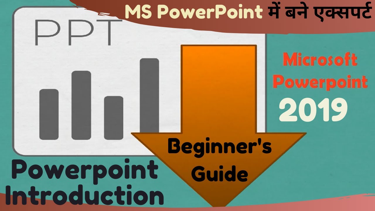 ms power point me presentation kaise banaye